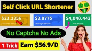 Self click url shortener | URL Shortener Self click unlimited trick | best url shortener 2023