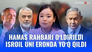 Hamas yetakchisiz qoldi | Isroilning Erondagi hujumi | Gʻazoning taqdiri endi qanday kechadi?