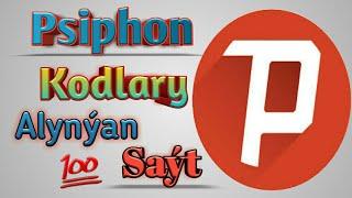 Psiphon vpn kodlary alynýan saýt/Сайт где получают коды псипхон