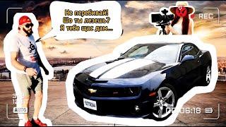 Chevrolet Camaro | КРИНЖ ОБЗОР