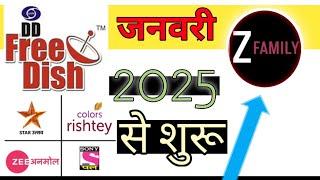 Zee Family On DD Free Dish | DD FREE DISH NEW CHANNELS 2025 | ZEE NETWORK NEW CHANNEL