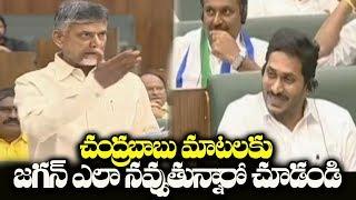 YS Jagan Laughs at Chandrababu Assembly Speech | AP Assembly Winter Session 2019 | TDP Leaders News