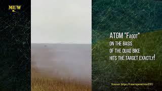 ATGM Fagot on the basis of the quad bike hits the target exactly