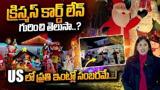 Christmas Celebartions in California | Christmas Card Lane 2024 | Anchor Sushma | SumanTV California