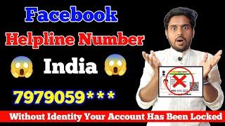 Facebook Helpline Number In India | Fb Help Center Number | Facebook Customer Care Number ⁉️