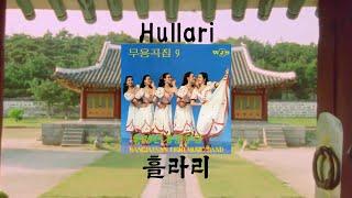 Heullari | 흘라리 [rare Wangjaesan instrumental]