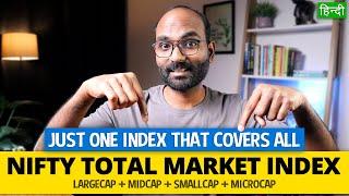 Nifty Total Market Index - Just One Index for Entire Coverage & Diversification