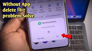 Google pay not working | 1 infected app detected | Payment protection 1 app may pose risk