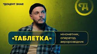 Шлях в «АЗОВІ». Як бармен став командиром аеророзвідки.