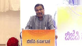  𝐁𝐞𝐧𝐠𝐚𝐥𝐮𝐫𝐮 | Addressing valedictory session of BJP 🪷 Karnataka State Executive Meeting.