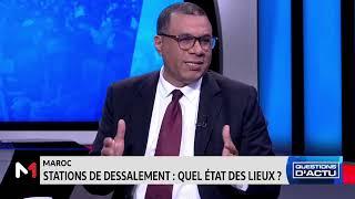 #QuestionsDactu.. Dessalement de l'eau de mer au Maroc : état des lieux