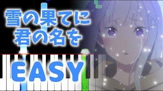 Yuki no Hate ni kimi no na wo - Re:ZERO: Hyouketsu no Kizuna (Trailer Ver) - EASY Piano Arrangement