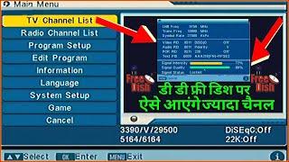 DD Free Dish MPEG-2 Set Top Box Auto Scan Setting And Channel List Update || 30 March 2020