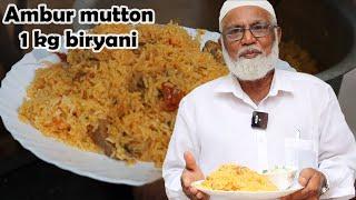 1 Kg ஆம்பூர் மட்டன் பிரியாணி | 1 kg Ambur mutton Dum biryani