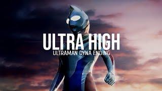 Ultra High (Ultraman Dyna Ending) Lyrics