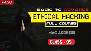 Ethical Hacking | Class 09 - MAC Address | Full Course | Hindi/ Urdu | KB Tech India