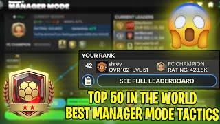 FC Mobile Manager Mode Best Tactics | TOP 50 IN THE WORLD FC Champion