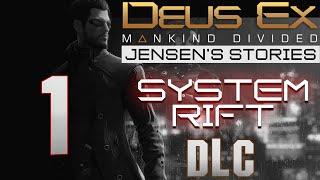 Deus Ex: Mankind Divided | Jensen's Stories DLC | System Rift Playthrough [1]