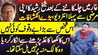 I was kept in a cave for 40 days - Sheikh Rasheed | Exclusive Interview