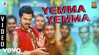 All in All Azhagu Raja - Yamma Yamma Video | Karthi, Kajal Agarwal | SS Thaman