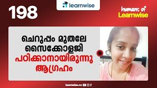 Sruthimol I Humans of Learnwise I MA Psychology I Kerala's #1 IGNOU Coaching App #ignou #learnwise