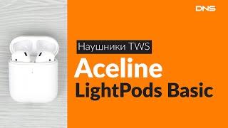 Распаковка наушников Aceline LightPods Basic / Unboxing Aceline LightPods Basic