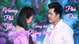 ￼Bolero song ca không quảng cáo//Đường tím bằng lăng   Vương Phi Yến-Nguyễn Phú Quí