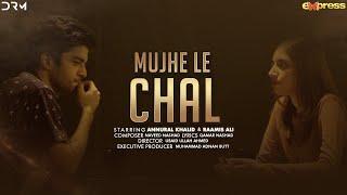 Meryem | Mujhe Le Chal | OST