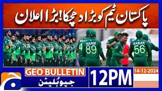 Amir once again takes retirement from international cricket| Geo news 12 PM bulletin | 14 Dec 2024