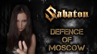 ANAHATA – Defence of Moscow [SABATON/RADIO TAPOK Cover]