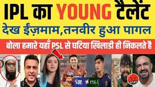 "IPL vs PSL Young Talent Comparison | Future Cricket Superstars!"