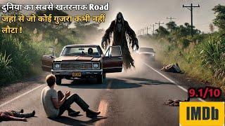 5 College Friends Gets Trapped In A 100 Year Old Cursed ROAD| Movie Explained In Hindi