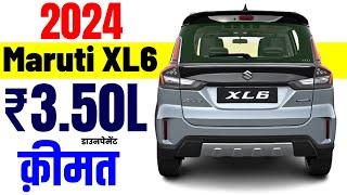 2024 Nexa Maruti XL6 Price | Maruti XL6 Zeta Manual Onroad Price 2024, Finance, Loan Price, Emi