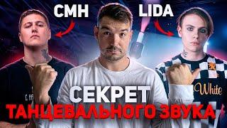 Танцевальный БИТ и ТРЕК в стиле Lida, CMH, GSPD, DEAD BLONDE в FL Studio 21 2024