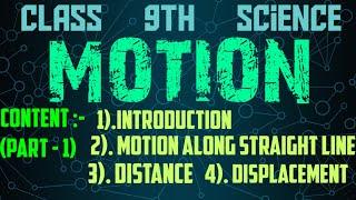 £3 Motion. (Part 1) | Class 9th | Science | NCERT CBSE | Jitender Arya Classes