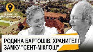 "Відтінки України" — митці  Тетяна та Йозеф Бартош взяли в оренду Чинадіївський замок