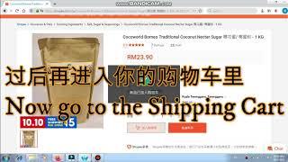 如何在Shopee里使用FREE SHIPPING RM15 / RM40。How to use FREE SHIPPING RM15/RM40 at Shopee.