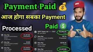 Facebook payment problem | payment not received | Facebook payment not paid | fb payment nahi aaya