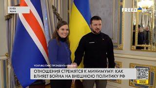 Исландия – Украина. Укрепление контактов стран через союзников