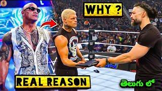 Real Reason Why Roman Reigns & Cody Rhodes TEAM, Why Cody Rhodes JOIN Roman Reigns, WWE Updates