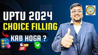 UPTU Choice Filling 2024 Shocking Update  | AKTU Counselling 2024 for btech