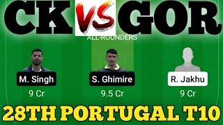 CK vs GOR Dream11 Team|CK vs GOR Dream11 Prediction|GOR vs CK Dream11|ck vs gor t10 match