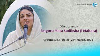 Satguru Mata Sudiksha Ji Maharaj | Discourse | March 24, 2024 | Delhi | Satsang Programme