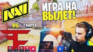 ИГРА НА ВЫЛЕТ!! Полный Матч - NAVI vs FAZE - INFERNO | BLAST Premier World Final 2024