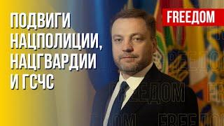 Функционирование системы МВД Украины. Интервью Монастырского перед гибелью