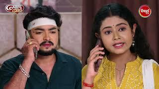 Kedar Gouri - କେଦାର ଗୌରୀ - Mega Serial - Best Scene - Sidharth TV