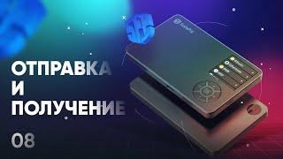 Обзор кошелька SafePal S1 - #08 Отправка, получение, адреса и счета