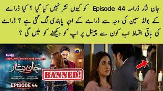 Why Har Pal Geo Didn't Upload Drama Jaan Nisar Episode 44 Got banned ? where to watch this drama now