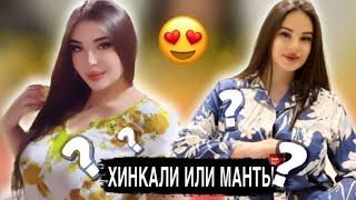 Таджикские Приколы Vine / Приколи Тоҷики - 2024 #346