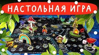 Курс "Настольная игра" от Lil.School